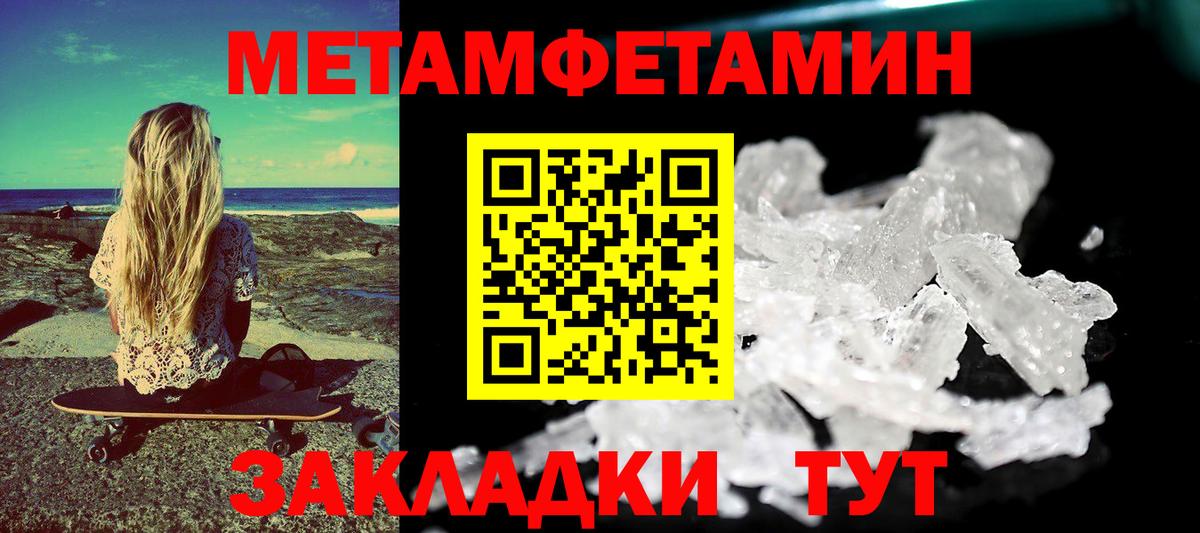 АМФ 98% Конаково