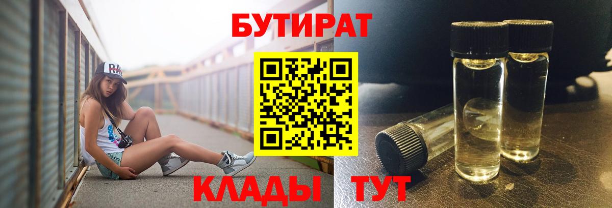 Галлюциногенные грибы Конаково