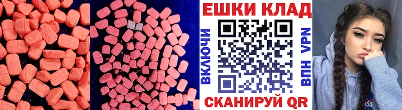 Ecstasy диски  что такое   Конаково 