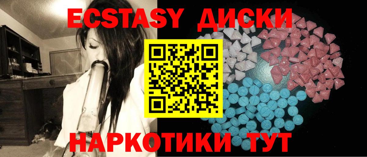 Конаково  Экстази бентли  Вход с VPN  Экстази TESLA 