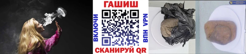 Гашиш Cannabis  OMG ссылка  Конаково 