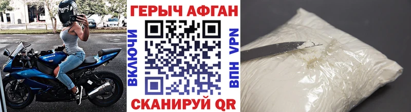 ГЕРОИН VHQ  Конаково 