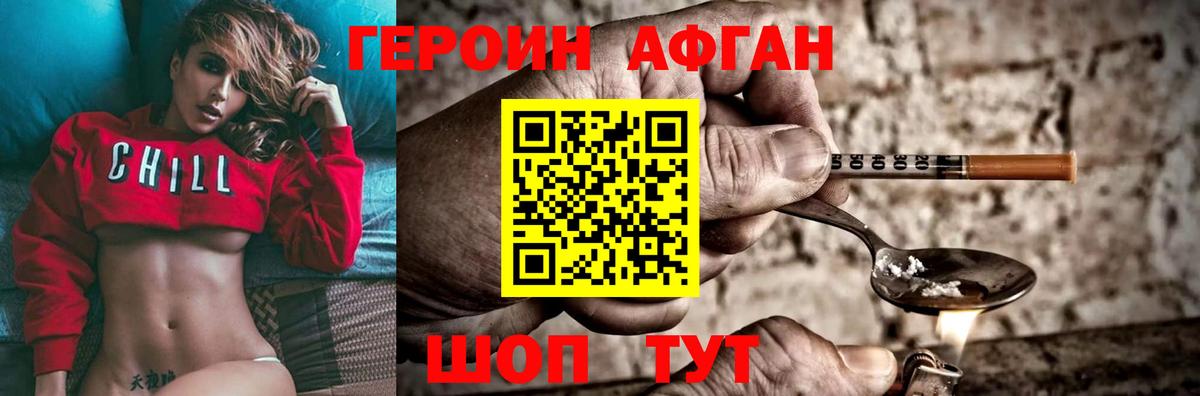  Кокаин Конаково