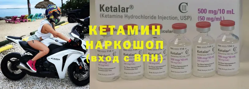 Кетамин ketamine  hydra вход  Конаково 