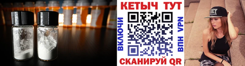 kraken вход  Конаково  КЕТАМИН VHQ 