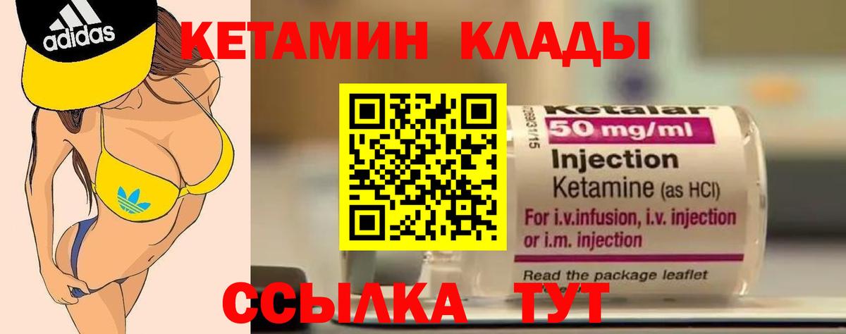 Лсд 25  ГАШИШ  ГЕРОИН  Cocaine  Мефедрон   НБОМе  Гашиш  Марихуана  КОКАИН  Alpha PVP СК   Конаково  Мефедрон  