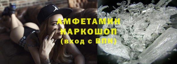 прущий лед Нефтекумск