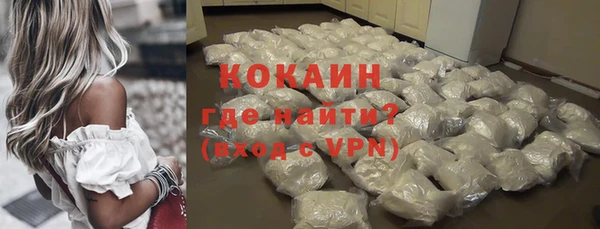 MDMA Premium VHQ Бежецк