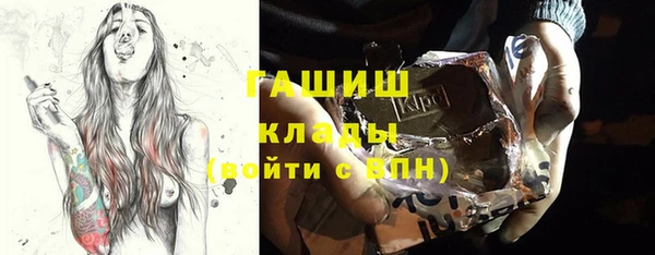 MDMA Новокубанск