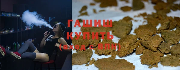 MDMA Новокубанск