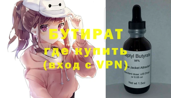 прущий лед Нефтекумск