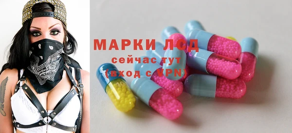 кристаллы Нефтегорск