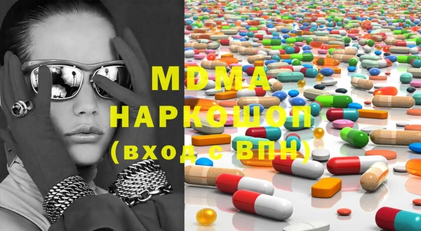 MDMA Ельня