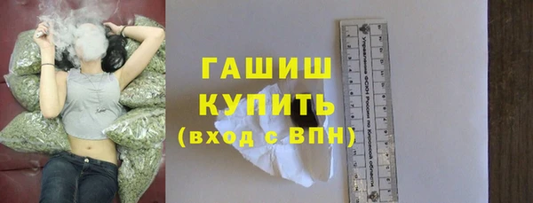 героин Новозыбков