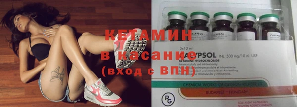 прущий лед Нефтекумск