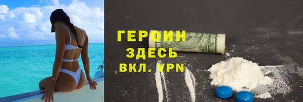 кристаллы Нефтегорск
