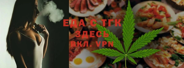 кристаллы Нефтегорск
