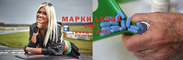 прущий лед Нефтекумск