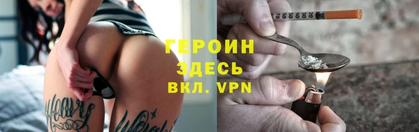 кристаллы Нефтегорск