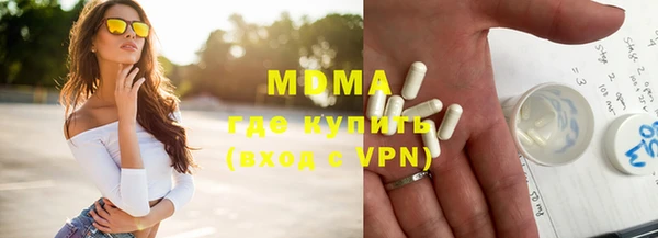 COCAINE Бабаево
