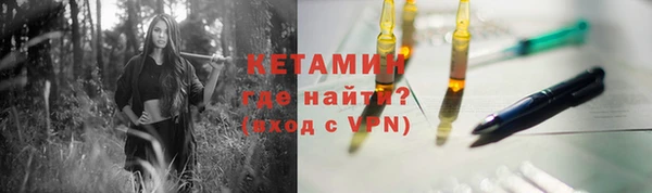героин Новозыбков