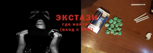 MDMA Новокубанск
