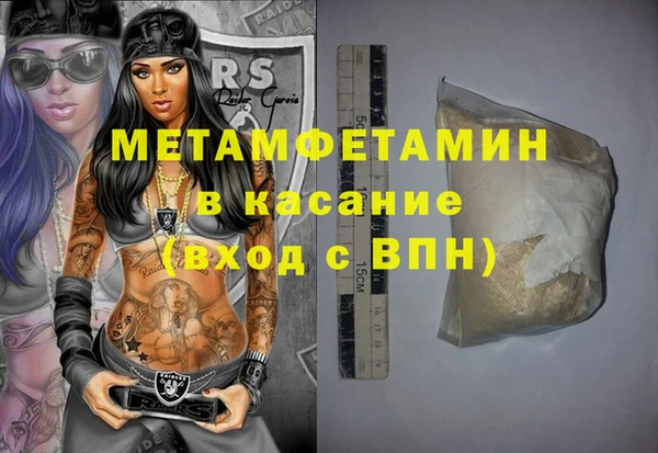 прущий лед Нефтекумск