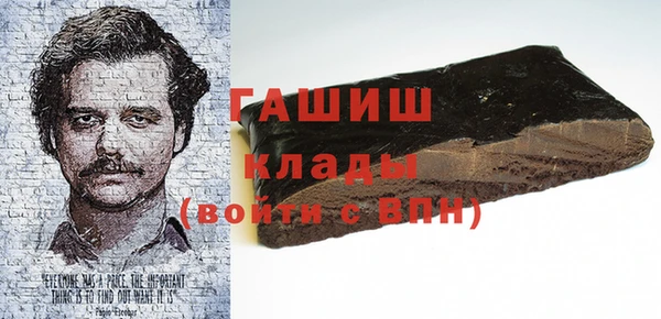 COCAINE Бабаево