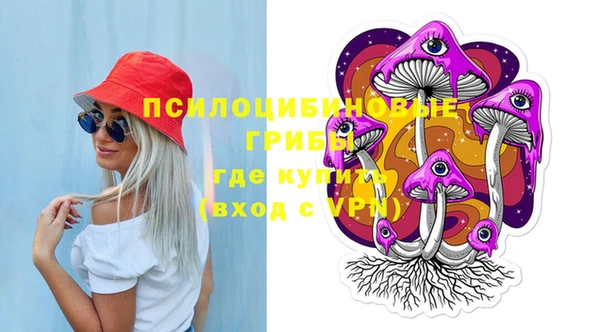 героин Новозыбков