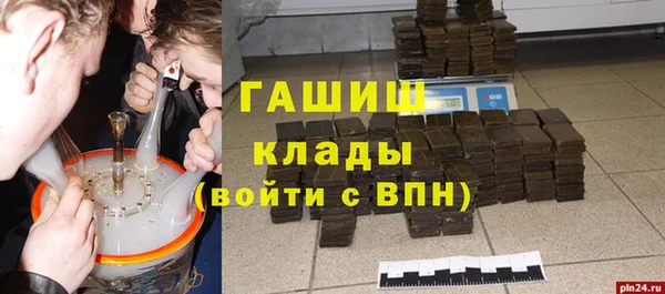 кристаллы Нефтегорск