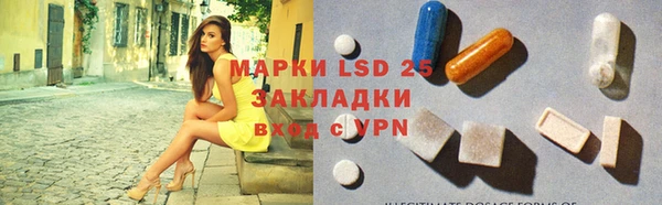 героин Новозыбков