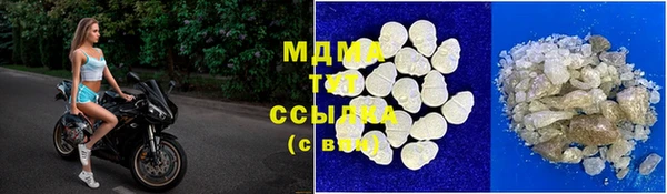 кристаллы Нефтегорск