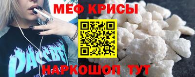 молекула духа Дубна