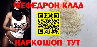 молекула духа Дубна