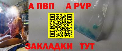 меф VHQ Бийск