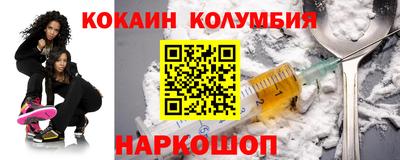 меф VHQ Бийск