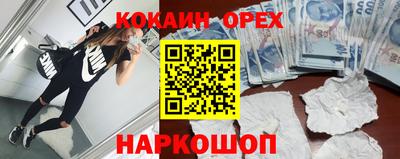 ГАЛЛЮЦИНОГЕННЫЕ ГРИБЫ Донской