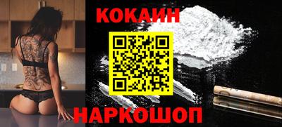 бутират Берёзовский