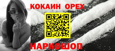 кокс Донецк