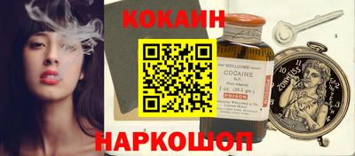 молекула духа Дубна