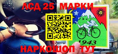 кокс Донецк
