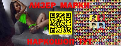 меф VHQ Бийск