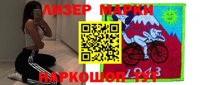 молекула духа Дубна
