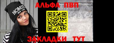 молекула духа Дубна