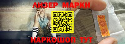 молекула духа Дубна