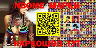 меф VHQ Бийск