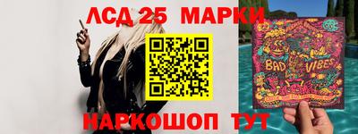 молекула духа Дубна