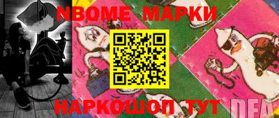 меф VHQ Бийск