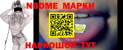 кокс Донецк